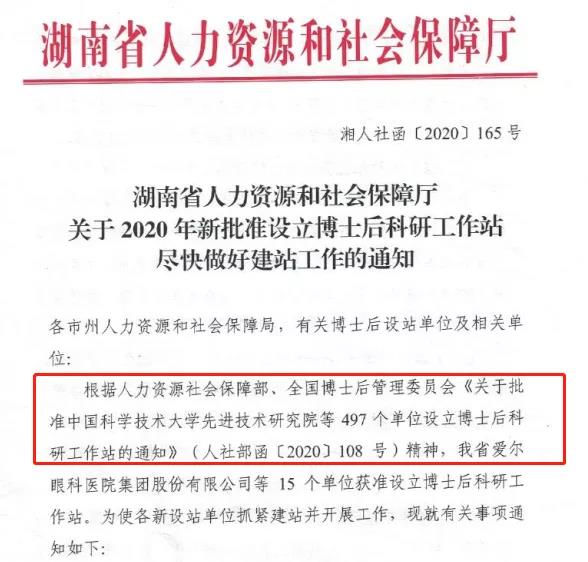微信图片_20201227140800.jpg